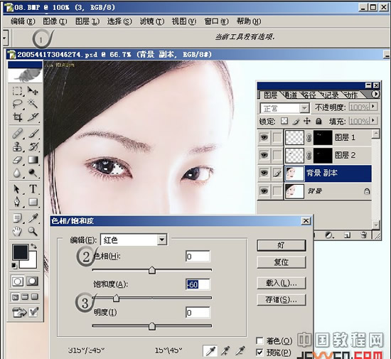 photoshop照片處理：處理mm照片的五官