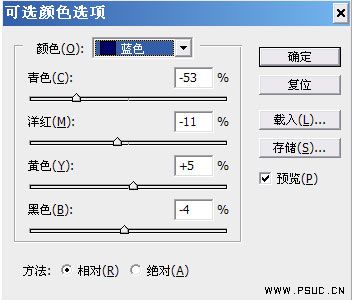 photoshop調色教程：鮮明的藝術美感照片