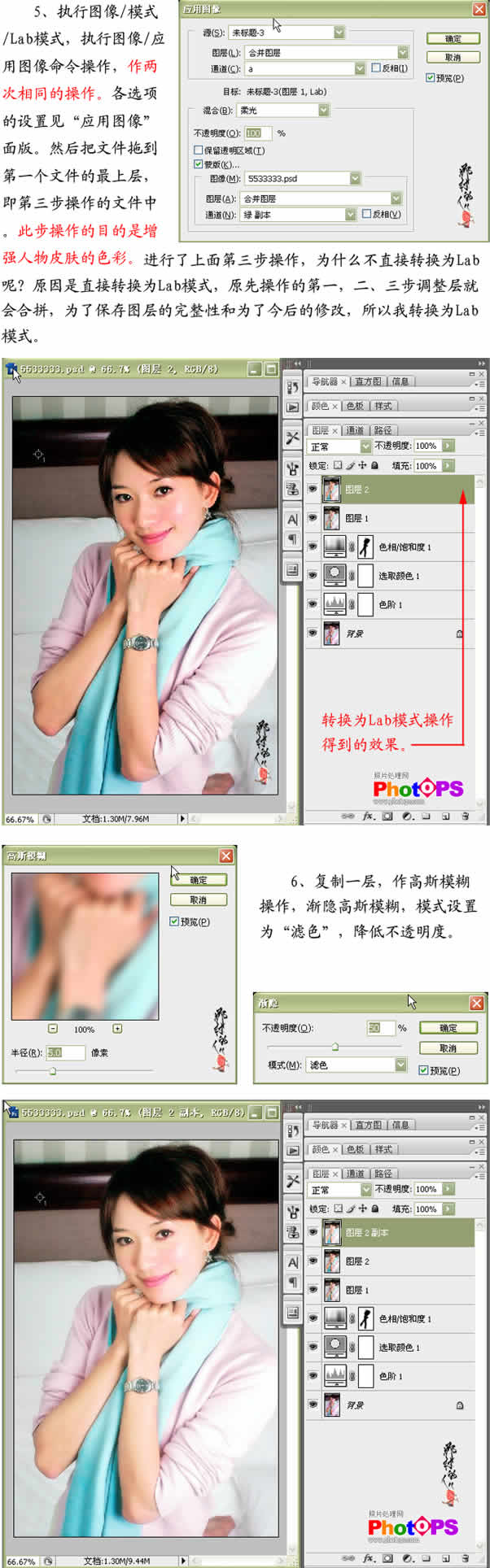 處理照片偏紫技巧,photoshop美化照片教程_網頁設計webjx.com整理