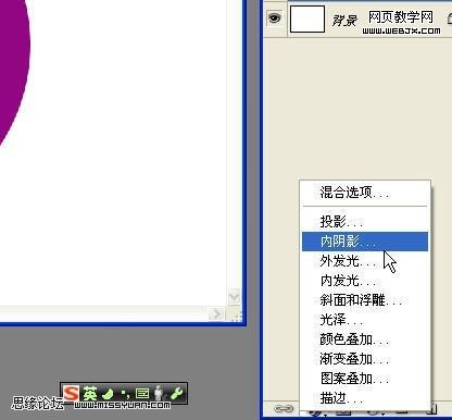 photoshop繪畫一個可愛的玻璃瓢蟲