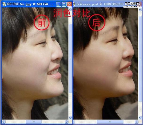 photoshop磨皮教程:普通照片變夢幻美女_網頁設計