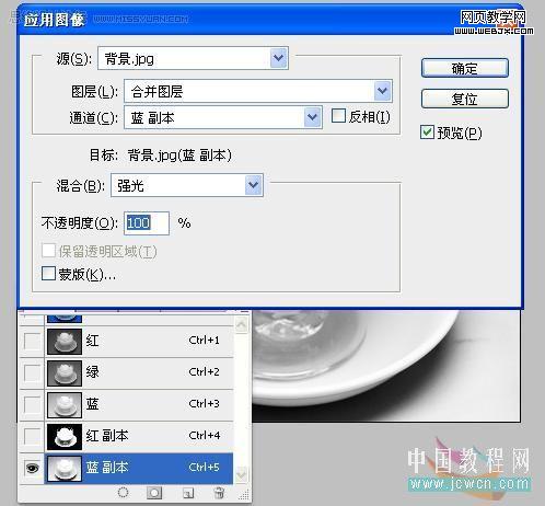 photoshop摳圖和照片合成教程:綠色冰激凌_網頁設計
