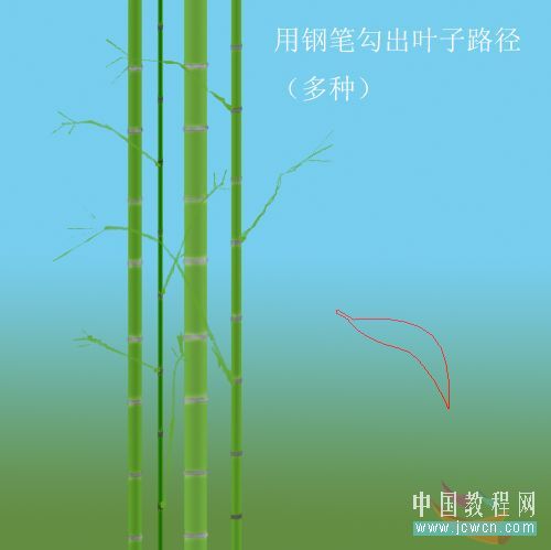 photoshop繪制山水和翠竹