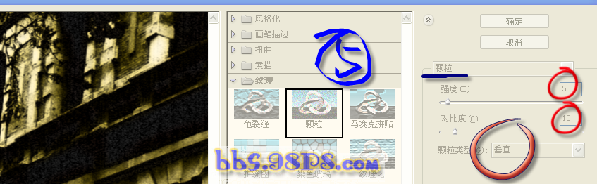 photoshop簡單把照片變成舊照片效果_webjx.com