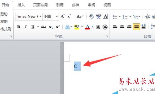 word中怎么插入三級鋼鋼筋符號