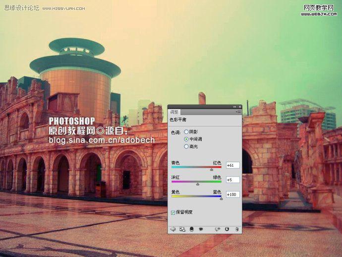 photoshop調出古老商業街色調效果