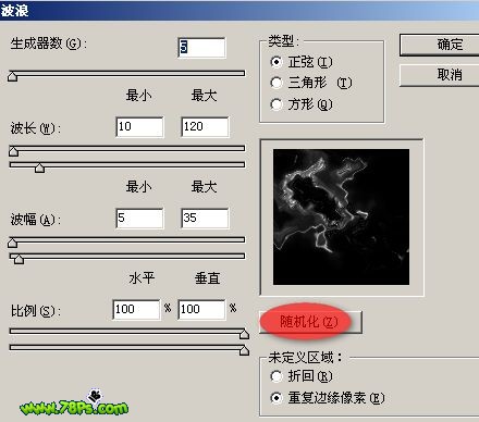 photoshop入門實例:電渦流特效_webjx