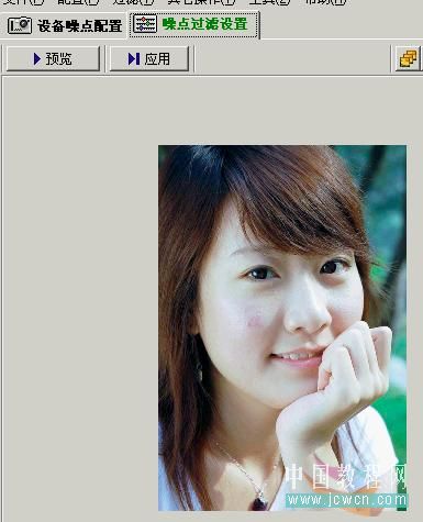 photoshop教程：水靈靈的美女調出來_網頁設計webjx.com轉載