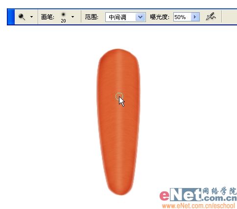 巧用photoshop鼠繪鮮嫩的胡蘿卜_網頁設計webjx.com轉載