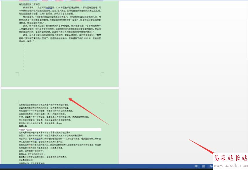 Word2016頁面怎么顯示比例？word2016顯示頁面比例兩種方法