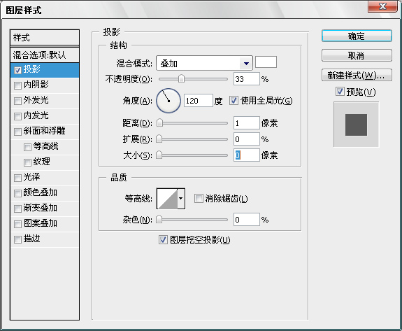 photoshop打造超酷個性網站登錄界面_網頁設計webjx.com在線轉載