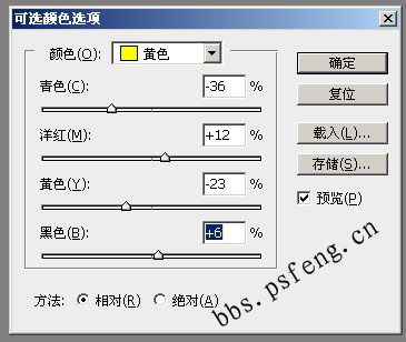 photoshop照片：柔滑粉嫩肌膚美女_webjx.com