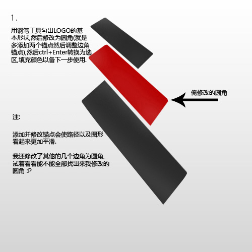photoshop繪制晶瑩透明的立體標志_網頁設計webjx.com網絡整理