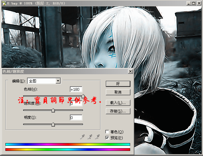 photoshop調色:高景深圖像_webjx.com