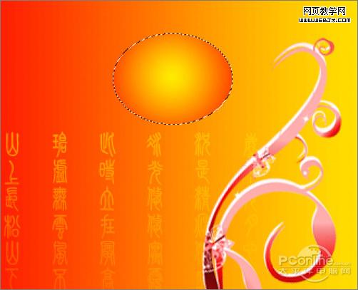 ps教程:制作中秋佳節月圓人圓中秋賀卡_www.webjx.com