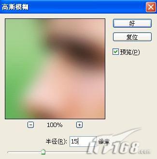 ps制作很有韻味的鋼筆淡彩人物肖像_webjx.com