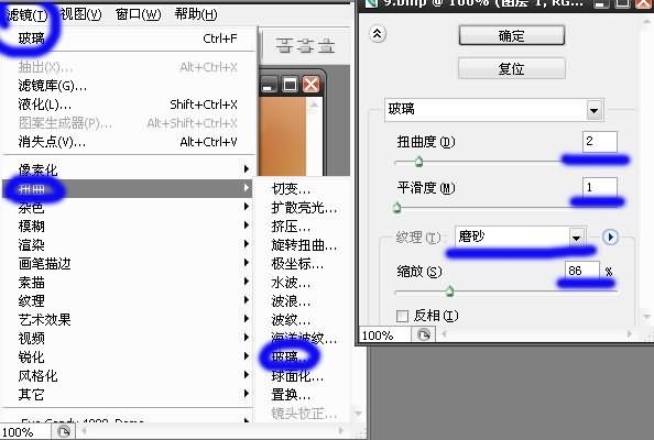 photoshop為照片中人物添加美麗心形_webjx.com