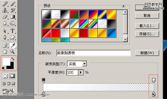 photoshop基礎工具繪制質感五角星_網頁設計