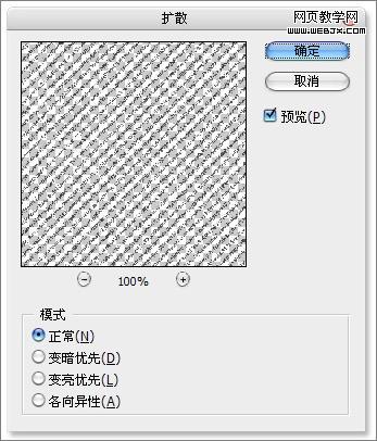 photoshop教程:穿牛仔質感上衣美女-webjx.com