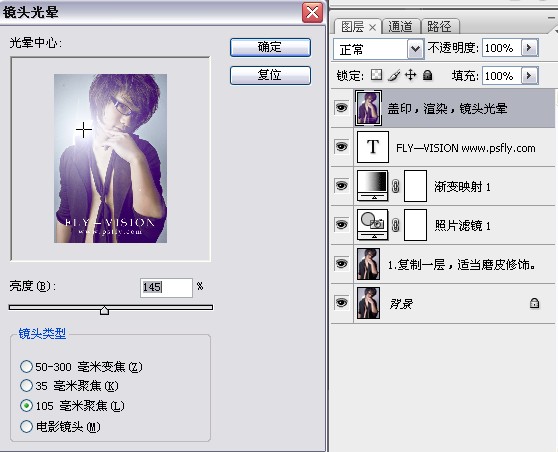 photoshop調色:時尚另類氣質美女