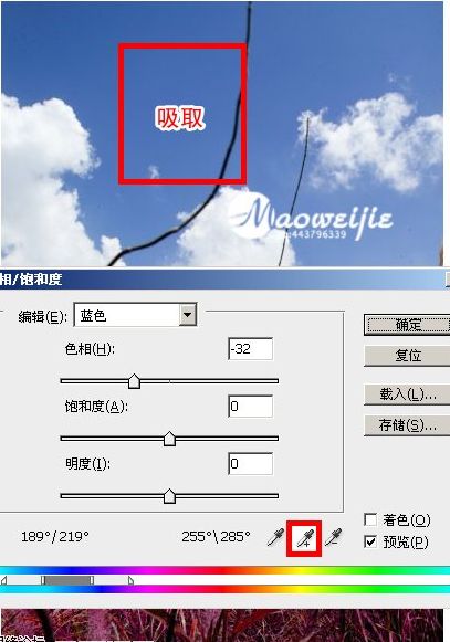 photoshop婚紗照片處理:緣分天空_webjx