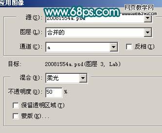 photoshop調出外景人像紅潤的膚色