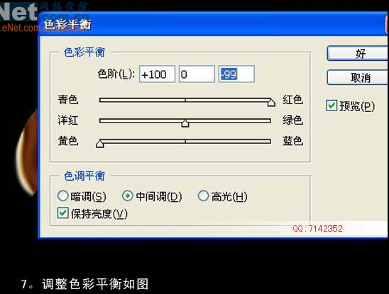 photoshop教程：手繪戒指
