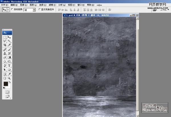 photoshop教程:超酷帥哥明星廣告海報_網頁設計