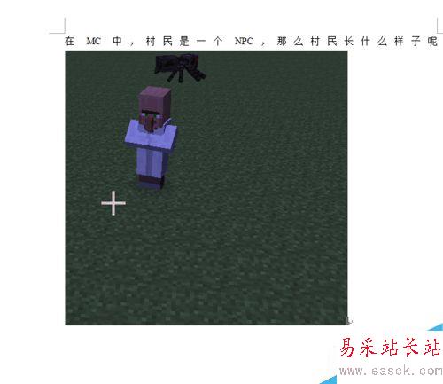 怎么在word文檔中添加圖片