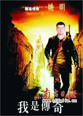 北京奧運奪金熱門人選ps電影海報