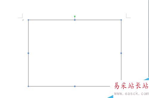 怎樣在word文檔中繪制形狀