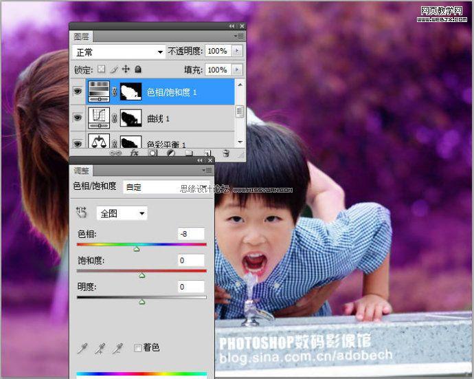ps兒童照片調色:可愛的夢幻紫色調_網頁設計