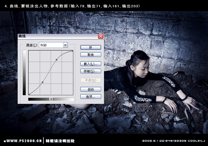 photoshop簡單為照片做氣氛渲染_網頁設計webjx.com整理