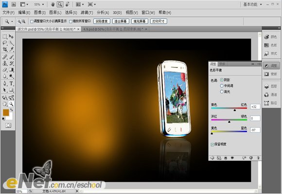 photoshop設計生活娛樂商務手機宣傳海報_webjx.com