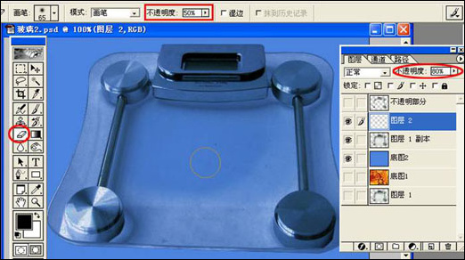 photoshop透明玻璃的摳圖四則方法