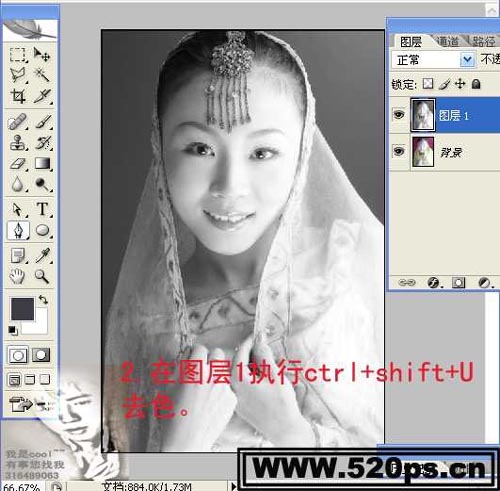 photoshop把美女照片變卡通工筆畫教程_網頁設計webjx.com在線轉載