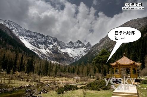 photoshop制作完美的hdr效果雪山風景照_網頁設計