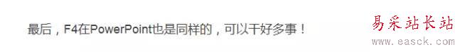 顛覆三觀的word神技能，看到第一個就驚呆了！