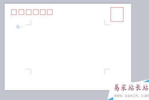 如何用word文檔制作明信片
