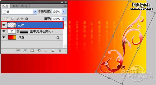 ps教程:制作中秋佳節月圓人圓中秋賀卡_www.webjx.com