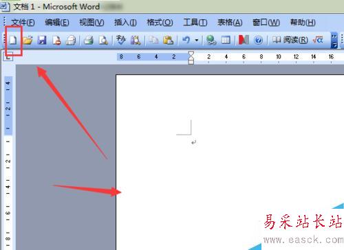 Word2003文檔中怎樣給常用符號自定義快捷鍵
