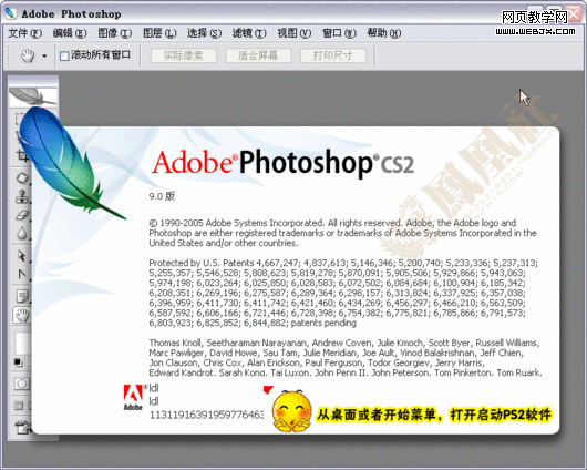 photoshop教程:制作淘寶網網店店標