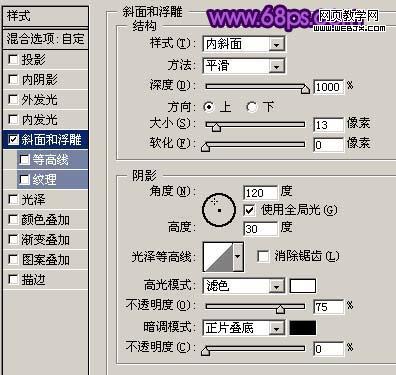 photoshop制作斑斕光斑水晶質感文字_網頁設計