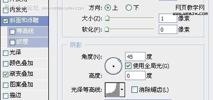 photoshop鼠繪教程:逼真的諾基亞5310手機_網頁設計