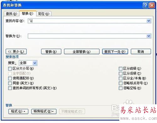 如何刪除word文檔中多余的回車？ 
