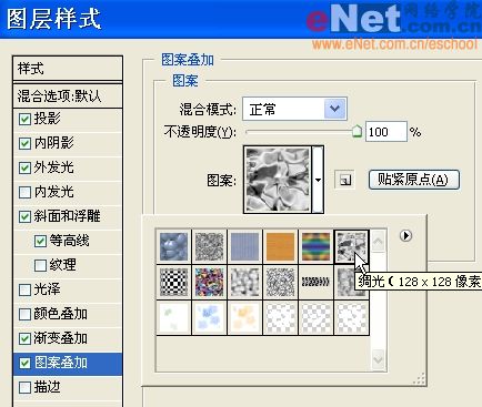 mm的禮物,photoshop制作碧玉手鐲_網頁設計webjx.com整理