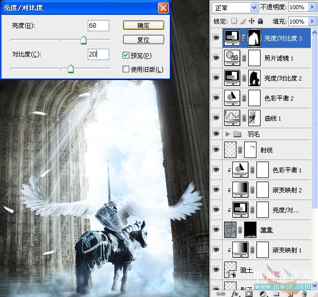 photoshop圖片合成教程:天使圣靈騎士出征