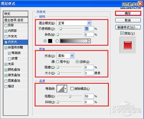 傳遞真摯祝福！photoshop打造教師節海報