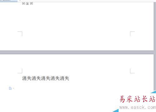 word刪除空白頁？word刪除整頁？怎么刪除一頁？
