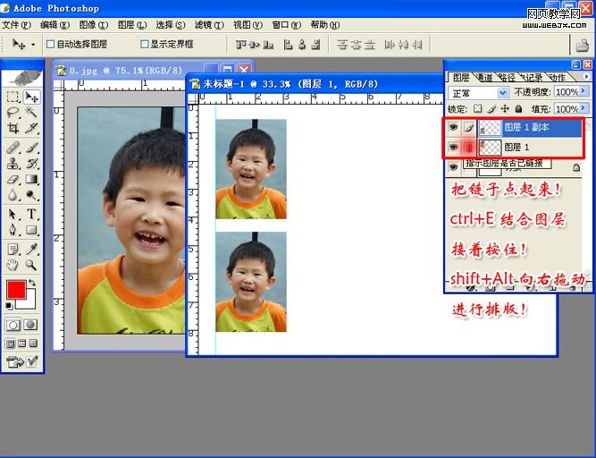 ps基礎教程:動作怎么錄制和怎么使用_webjx.com